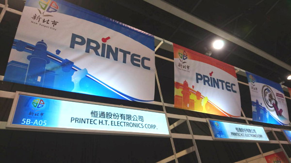 2017 Hong Kong Electronics Fair (Autumn Edition)-1 2017 Hong Kong Electronics Fair (Autumn Edition)-1