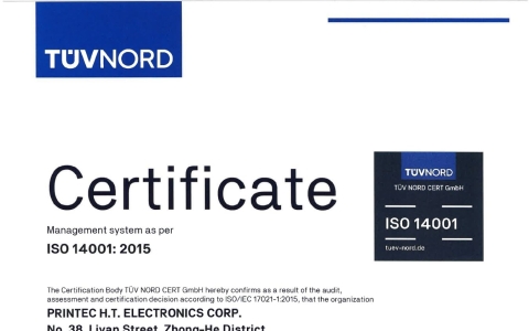 本公司于2007年05月25日通過ISO 14001:2015,并于2025年2月11日完成更新證書
